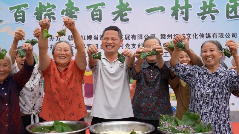 5月27日，在江西贛州于都縣寬田鄉(xiāng)石馬村舉辦了一場“百粽牽百老·一村共團圓”的端午主題活動。